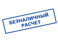 Магазин электрооборудования для дома ТурбоВольт в Ростове-на-Дону - оплата по безналу